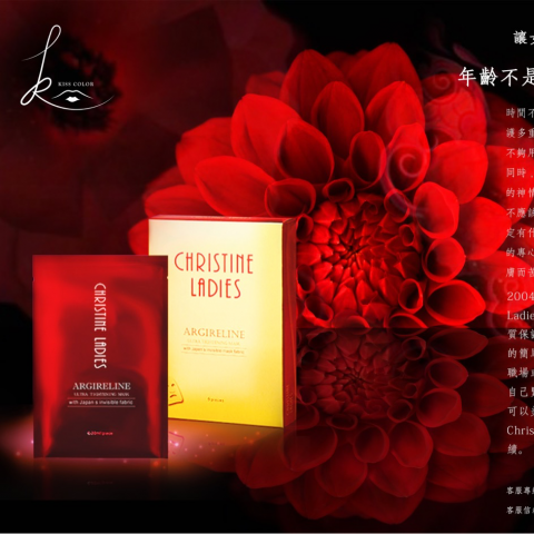 余佳靜 - 雜誌內頁設計。