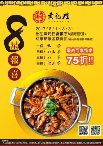 箱子魚工作室 -  箱子魚工作室 -