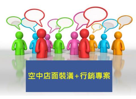 春秋讚國/Ruby Chang - 