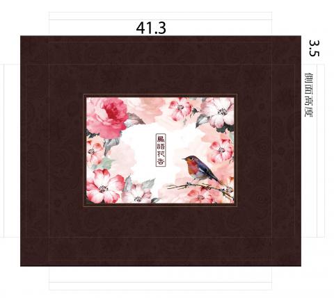 阿財工作室 - 中秋禮盒設計