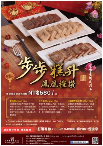 林書瑋 - DM設計