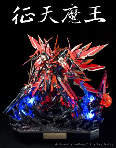 和男塾模型企業社 - 