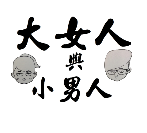 艾倫 - (漫畫設計)