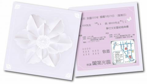 WU - 喜帖設計 : 在法國認識的情侶,不想走傳統風格.