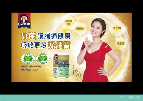 Aki Chen - 桂格雙認證KV