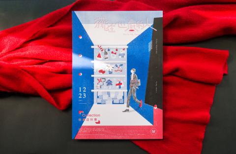 劉興倫 - 聖誕節活動主視覺海報設計規劃，內容包含插畫、標準字設計、編排、文案企劃。
實際尺寸420x297mm大小的分色Riso印刷。
此圖為實際成品拍攝