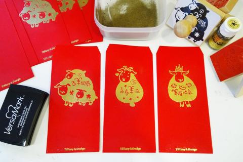 Travel with Tiffany - 2015羊年紅包袋設計，手工燙金製作