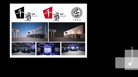 台灣大衛廣告 - 