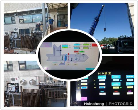 鑫聲科技/冷凍空調與電器的專家 - 冰水主機汰換更新工程
本服務案件為恆溫恆濕系統所使用的冰水主機汰換,該設備為實驗室所使用.
 鑫聲科技/冷凍空調與電器的專家 - 冰水主機汰換更新工程
本服務案件為恆溫恆濕系統所使用的冰水主機汰換,該設備為實驗室所使用.