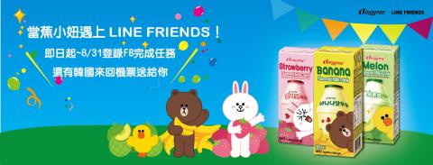 陳郁涵 - Facebook 粉絲頁封面排版-客戶提供設計材料