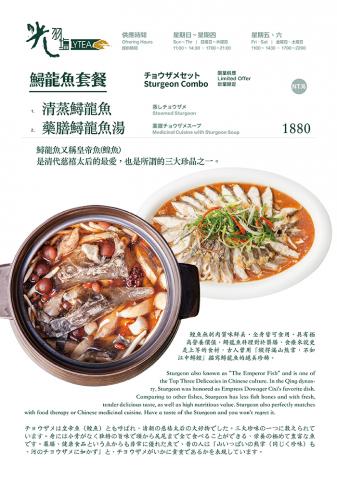 艾佳廣告設計 - 菜單設計