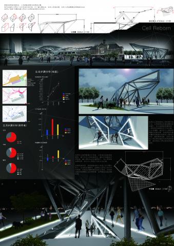 Nicole - 海報設計4