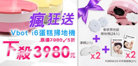 鍾小姐 - 搶眼吸睛的Banner廣告、FB、LINE@廣告設計!配合業主需求，提供各個尺寸、風格的製作