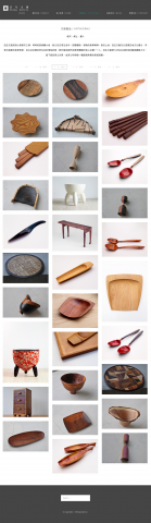  齊思創意品牌研究所 Cheers Creative Lab - 