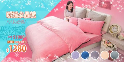 Shiny - Banner設計