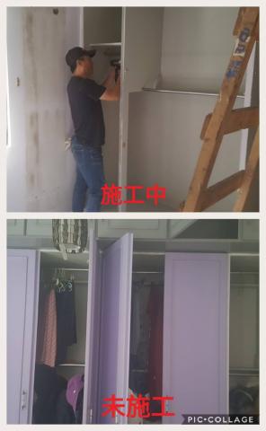 宜家清潔工程行 - 