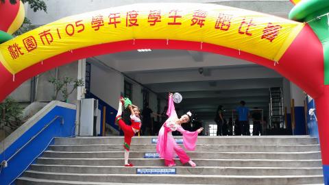 狄彤達舞蹈學苑 - 