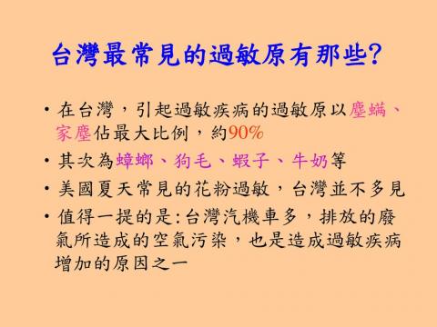 清塵除螨專家 -  清塵除螨專家 -