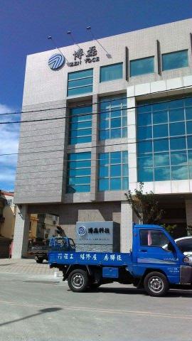 張驊房屋修繕.設計裝潢工程 - 