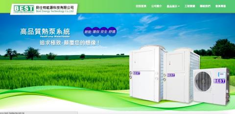 Mutech科技有限公司 - 企業形象網站設計