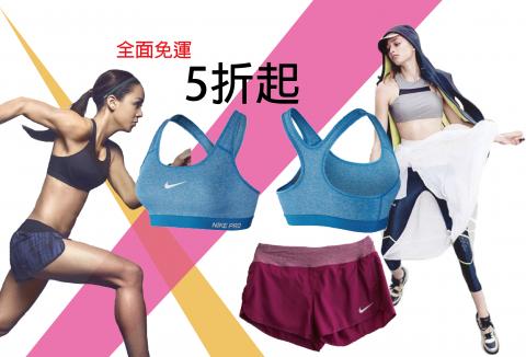 YUCHA - 運動型錄