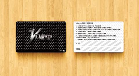 昂墨有限公司 - 會員卡設計