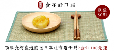 │JandP│好點設計工作室 - 