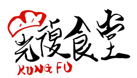 Freedom品牌形象設計 - 此為LOGO商標設計