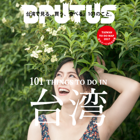 楊柏攝影 - 主題設計攝影
