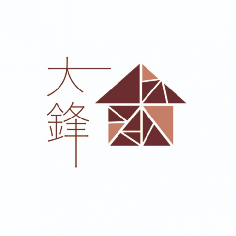 大鋒工程 大鋒工程