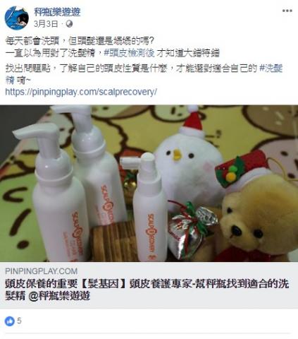 宏一媒體科技股份有限公司 - 沐浴用品體驗 宏一媒體科技股份有限公司 - 沐浴用品體驗