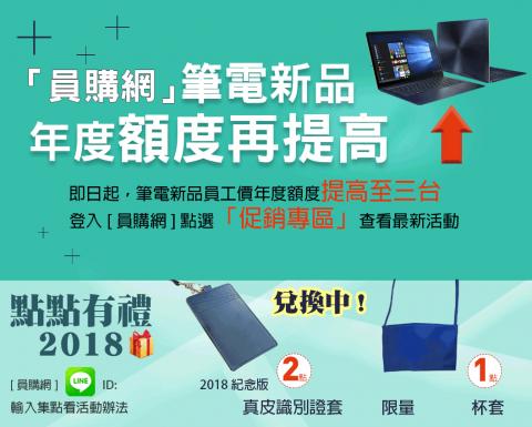 鄭欣怡 - EDM設計（有將相關廣告嫌疑等地方P掉）