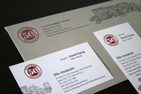 不只美學設計工作室 - 