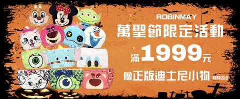 杜海慈個人工作室 - 節慶官網首頁圖