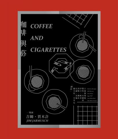 Hsieh,Hsiao-Yu - 海報設計　二