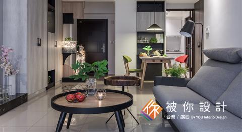 被你設計 - 一般住宅設計裝修