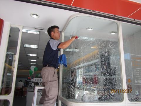 樂清服務股份有限公司 - 