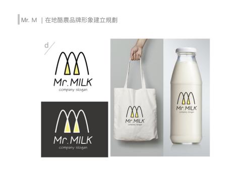 直來工作室 - 品牌形象規劃
/
友善農產【在地酪農】