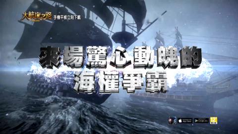 MJ Studio - 大航海之路-03