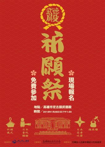 Wang Pei-Ying - 活動海報