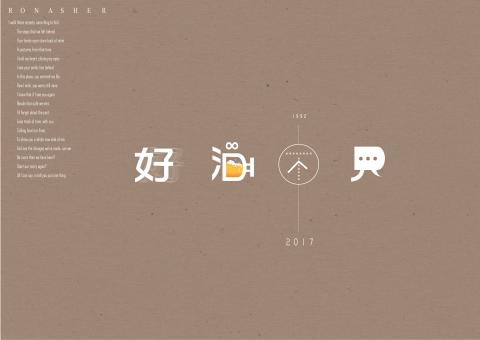 RA.STUDIO - Type design