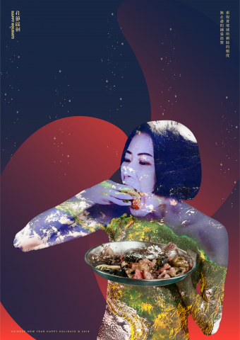 柯柯 - 海報設計/圖片合成