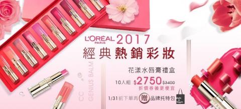 衛斯理個人平面設計工作室 - 