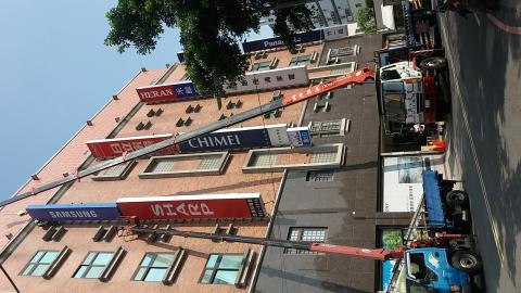 溪美廣告工程 - 