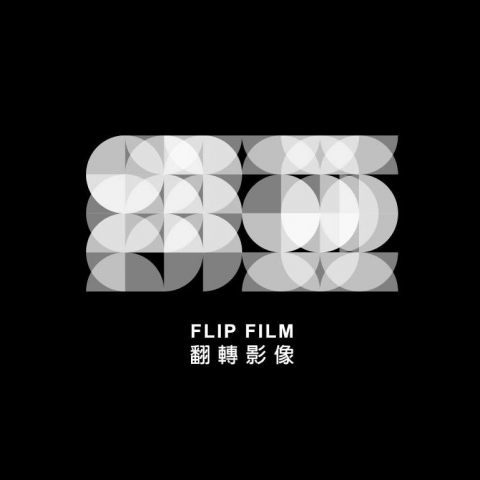 提供cpr口訣2018服務的專家翻轉影像有限公司