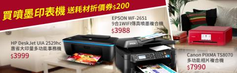 Minnie個人工作室 - Banner製作