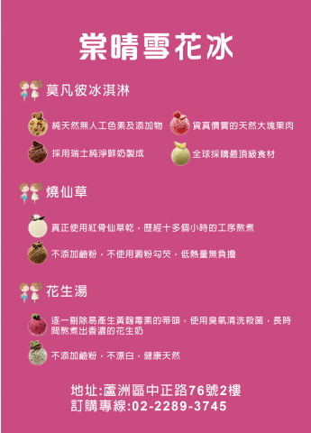 Kimi - DM型錄平面編排