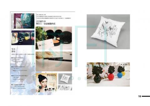 時日設計 - 品牌規劃2-copyright by sunlight