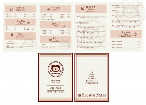陳思瑀 - MENU設計:咖啡廳MENU紙本