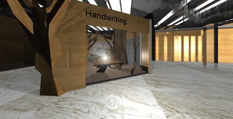 創意空間設計 - 商業空間設計